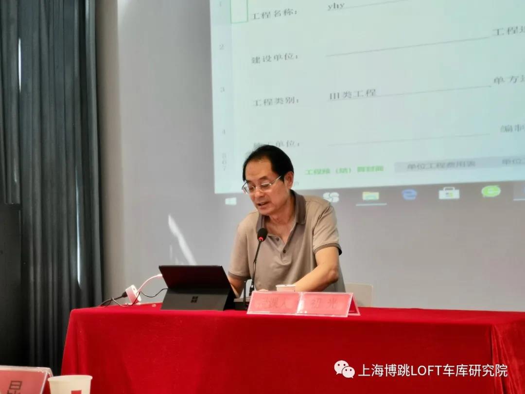 河源上海博普发明人初光先生受邀《先进技术培训会》